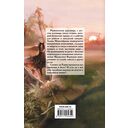 Страсть в её крови — фото, картинка — 16