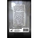 Апокалипсис сегодня. Возвращение — фото, картинка — 17