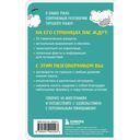 Турецкий разговорник — фото, картинка — 16