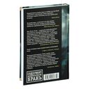 Американский психопат — фото, картинка — 27