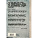 Юдоль — фото, картинка — 14