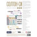 Солтон-Си — фото, картинка — 5