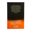 Физиогномика — фото, картинка — 29