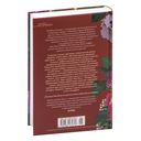 Ева Луна. Истории Евы Луны — фото, картинка — 21