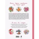 Вышивка крестиком в винтажном стиле. Цветочное великолепие — фото, картинка — 8