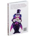 Восхождение Героя Щита. Том 2 — фото, картинка — 7