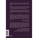 Метафоры для познания и изменения себя и других — фото, картинка — 5