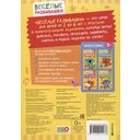 Рисовалки. Учимся рисовать и раскрашивать — фото, картинка — 2