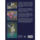 Живопись, графика, скульптура — фото, картинка — 1