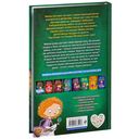 Секрет пролитых чернил — фото, картинка — 17