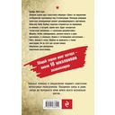 Наживка для вермахта — фото, картинка — 48