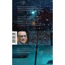 Когда приходит Рождество — фото, картинка — 10