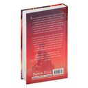 Горящая черная звезда, пепел, подобный снегу — фото, картинка — 16