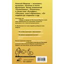 Жлобология 2.4. Откуда берутся деньги и почему не у меня — фото, картинка — 1