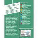 Карандаш и Самоделкин на Острове фантастических растений — фото, картинка — 16