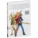 Восхождение Героя Щита. Том 1 — фото, картинка — 8