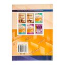 Русский язык. Уроки. 7 класс (II полугодие) — фото, картинка — 10