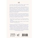 Истины о людях. Жизнь без прикрас — фото, картинка — 1