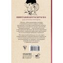 Винтажная раскраска для уютных вечеров — фото, картинка — 1