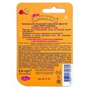 Бальзам для губ 