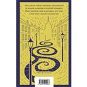 Двойник — фото, картинка — 14