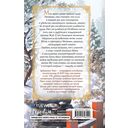 Испытание дракона — фото, картинка — 16