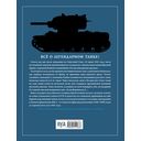 Танк КВ-2. Легендарный гигант Красной Армии — фото, картинка — 21