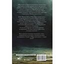 Маяк Свана — фото, картинка — 15