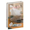 Любовь между нами — фото, картинка — 14