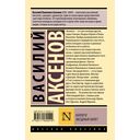 Коллеги. Звёздный билет — фото, картинка — 15