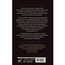 Пентхаус. Сценарий. Часть 1 — фото, картинка — 1