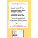 Принц и нищий — фото, картинка — 15