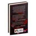 В лабиринтах правды — фото, картинка — 13