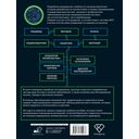 Доказательная гастроэнтерология: новые тренды, чекапы и протоколы — фото, картинка — 15