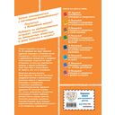 Волшебная школа Карандаша и Самоделкина — фото, картинка — 16