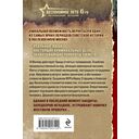 Бандитский брудершафт — фото, картинка — 20