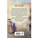 Амурная примета — фото, картинка — 16