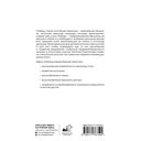 Рождённая желать. Женская сила в реализации желаний — фото, картинка — 1