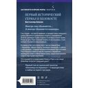 Близнецы из Аушвица. Мне приснилась война — фото, картинка — 16