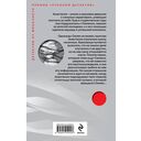 Квест для принцессы — фото, картинка — 15