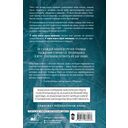 Хрупкая тайна — фото, картинка — 5