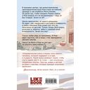 Звонкие чувства — фото, картинка — 15