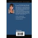 Тайны следователя — фото, картинка — 1