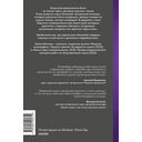 Духи болезней на Руси. Сестры-лихорадки, матушка Оспа и жук в ботиночках — фото, картинка — 21