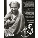 Густав Климт. Шедевры графики в эксклюзивном оформлении — фото, картинка — 16