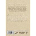 Не сыпь мне соль на рану — фото, картинка — 1