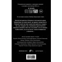 Ева — фото, картинка — 14