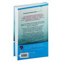 Безнадежный пациент — фото, картинка — 17