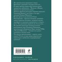 Циклоп и нимфа — фото, картинка — 14