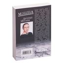 Личные мотивы — фото, картинка — 17